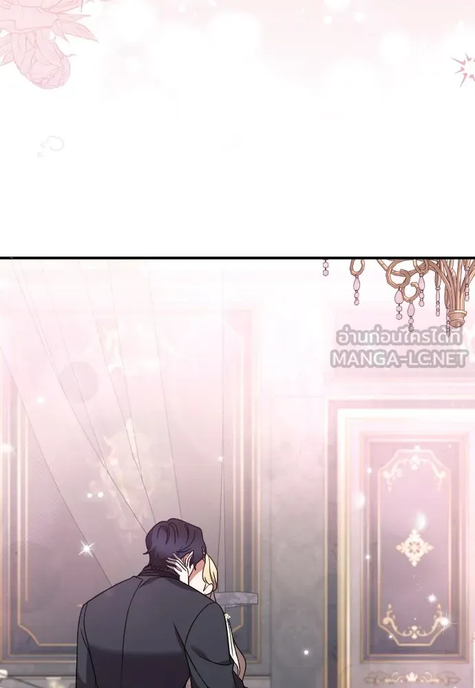 หมาป่าคู่เคียงบัลลังก์ ตอนที่ 42 รูปที่ 51