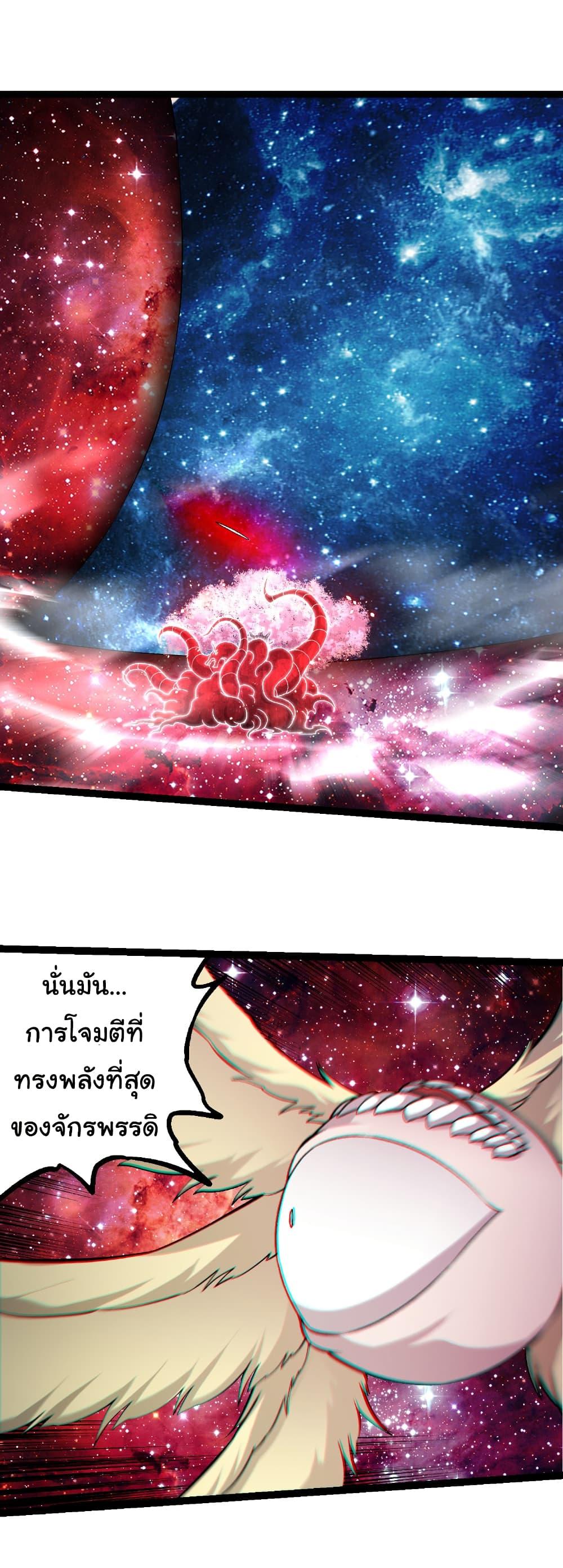 Manga-lc-com อ่านมังงะ อ่านการ์ตูน ออนไลน์ ฟรี Evolution from the Big Tree ตอนที่ 1 2 3 4 5 6 7 8 9 10 11 12 13 14 ฟรี ไม่มีโฆษณา Manga-lc - อ่าน มังงะ อ่าน การ์ตูน ออนไลน์ อ่านมังงะ ฟรี