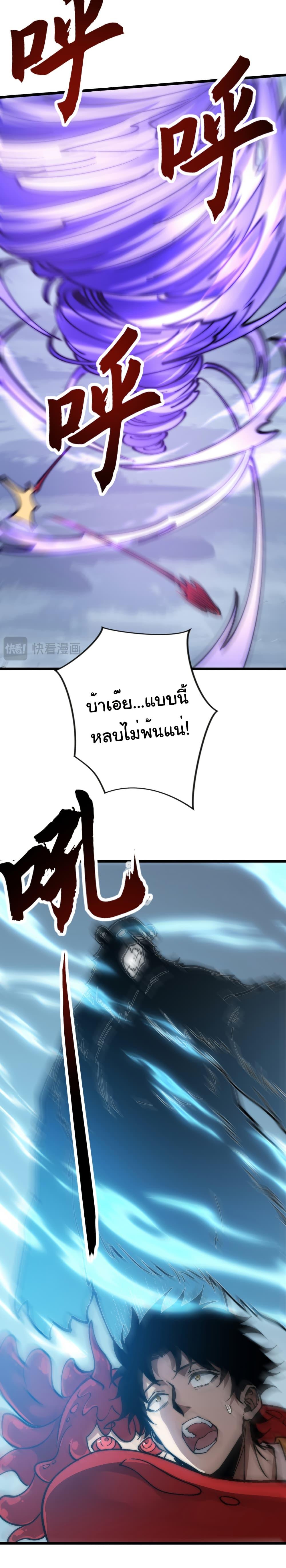 Manga-lc-com อ่านมังงะ อ่านการ์ตูน ออนไลน์ ฟรี Summon the devil, I am the abyss ตอนที่ 1 2 3 4 5 6 7 8 9 10 11 12 13 14 ฟรี ไม่มีโฆษณา Manga-lc - อ่าน มังงะ อ่าน การ์ตูน ออนไลน์ อ่านมังงะ ฟรี