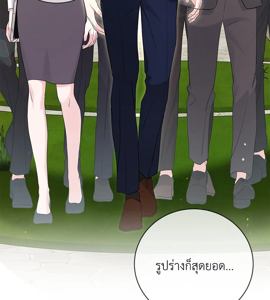 คิมหันต์นิรันดร ตอนที่ 35 รูปที่ 10