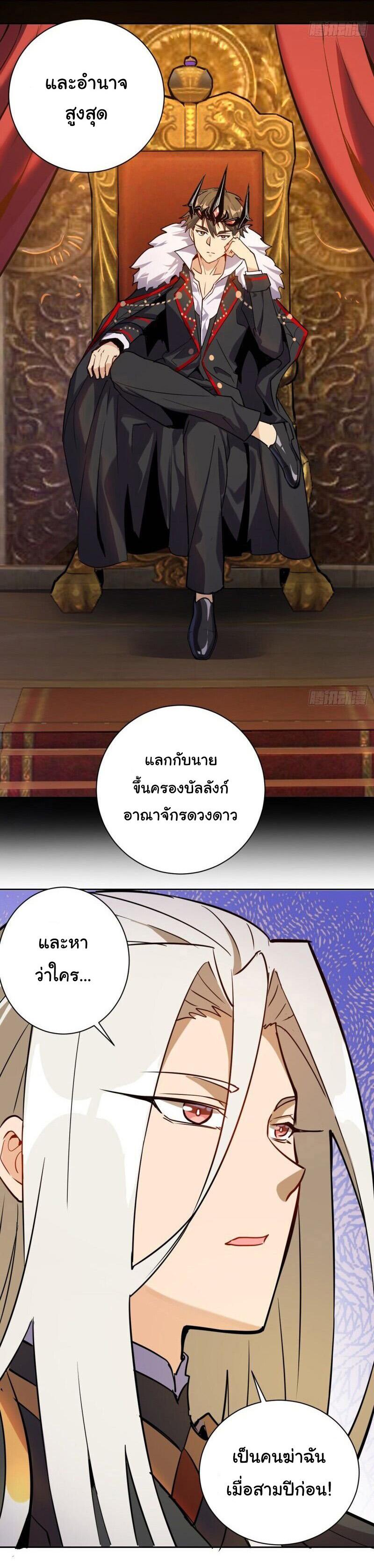 Manga-lc-com อ่านมังงะ อ่านการ์ตูน ออนไลน์ ฟรี King star emperor ตอนที่ 1 2 3 4 5 6 7 8 9 10 11 12 13 14 ฟรี ไม่มีโฆษณา Manga-lc - อ่าน มังงะ อ่าน การ์ตูน ออนไลน์ อ่านมังงะ ฟรี