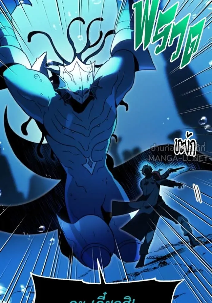 อดีตบอสหอคอย ตอนที่ 112 รูปที่ 196