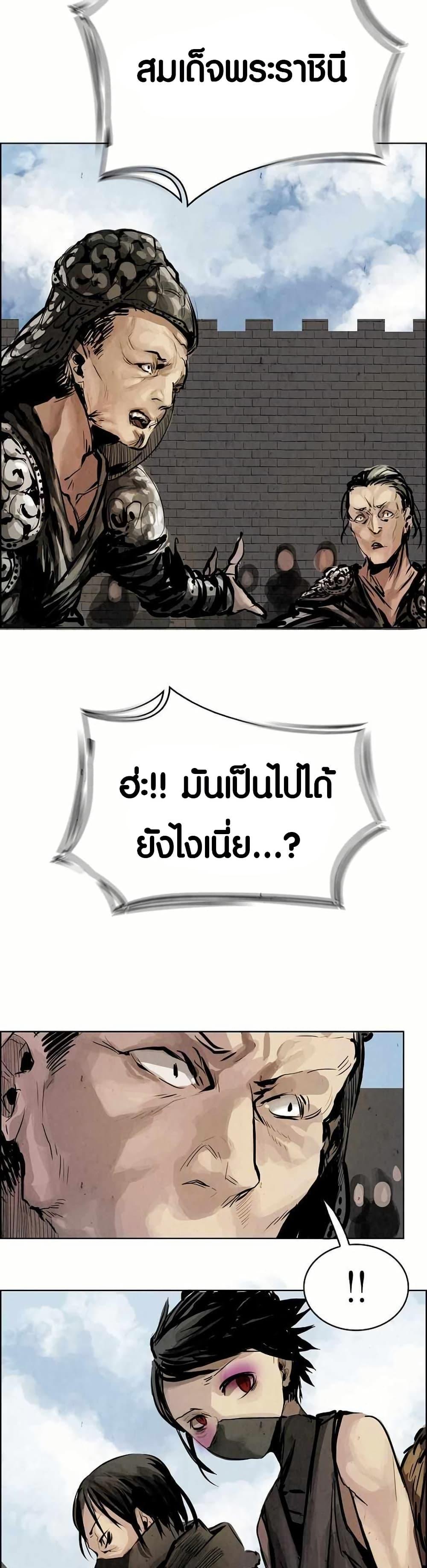 Manga-lc-com อ่านมังงะ อ่านการ์ตูน ออนไลน์ ฟรี Two Gates ตอนที่ 1 2 3 4 5 6 7 8 9 10 11 12 13 14 ฟรี ไม่มีโฆษณา Manga-lc - อ่าน มังงะ อ่าน การ์ตูน ออนไลน์ อ่านมังงะ ฟรี