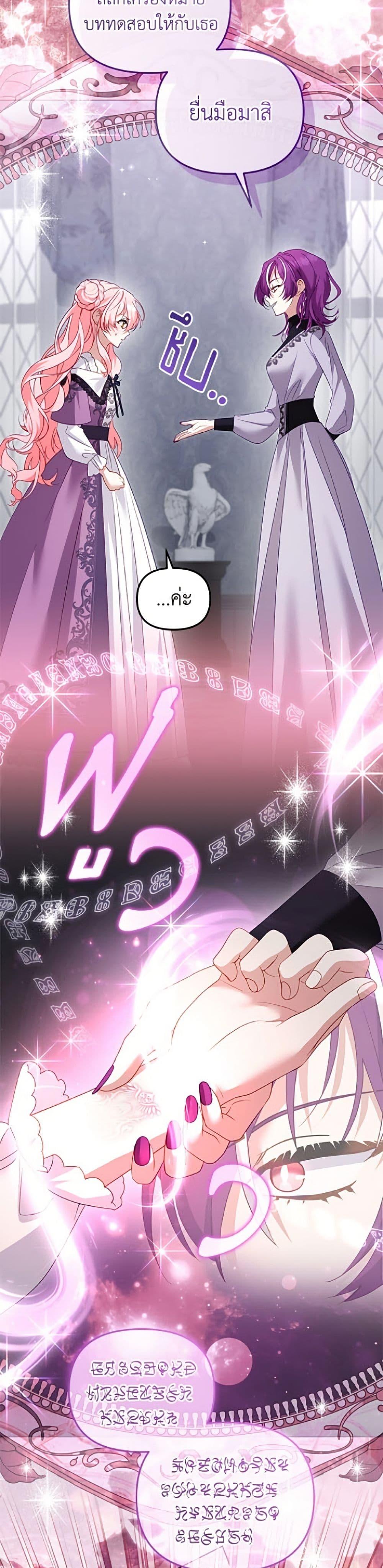 Manga-lc-com อ่านมังงะ อ่านการ์ตูน ออนไลน์ ฟรี I’m Being Raised by Villains ตอนที่ 1 2 3 4 5 6 7 8 9 10 11 12 13 14 ฟรี ไม่มีโฆษณา Manga-lc - อ่าน มังงะ อ่าน การ์ตูน ออนไลน์ อ่านมังงะ ฟรี