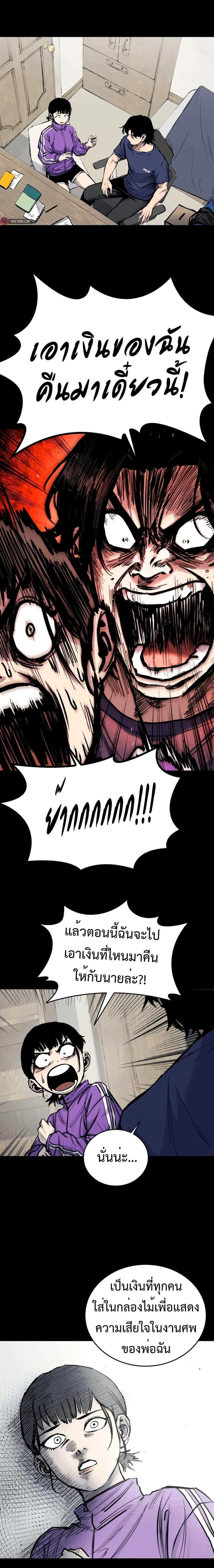 Manga-lc-com อ่านมังงะ อ่านการ์ตูน ออนไลน์ ฟรี High Class ตอนที่ 1 2 3 4 5 6 7 8 9 10 11 12 13 14 ฟรี ไม่มีโฆษณา Manga-lc - อ่าน มังงะ อ่าน การ์ตูน ออนไลน์ อ่านมังงะ ฟรี