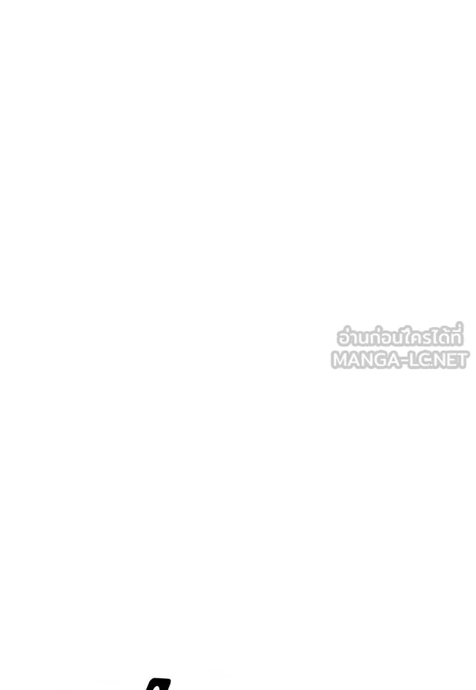 ชำแหละอะคาเดมี ตอนที่ 34 รูปที่ 24