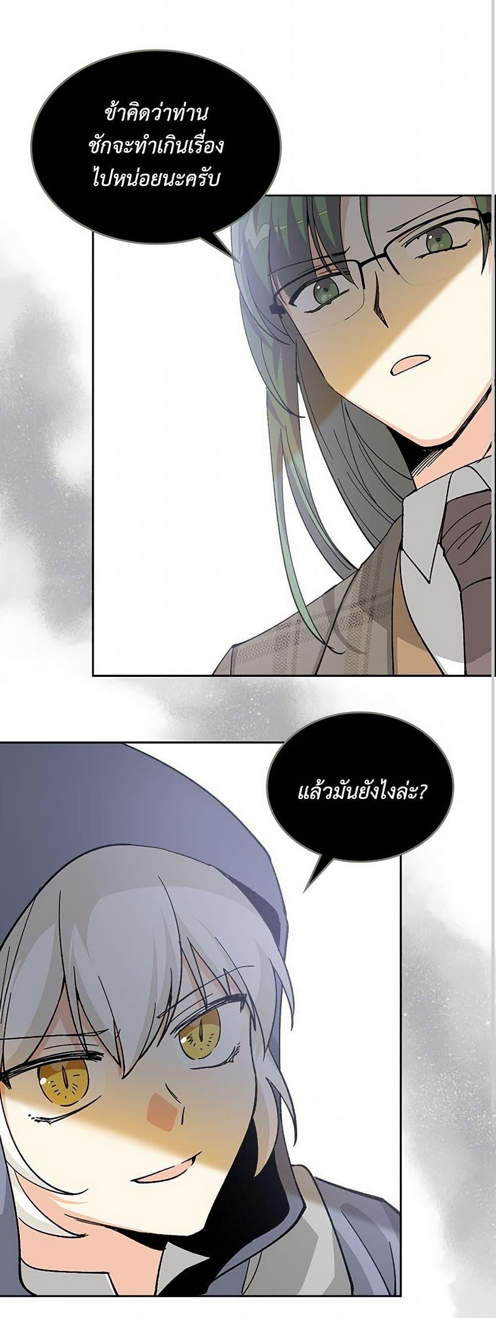 Manga-lc-com อ่านมังงะ อ่านการ์ตูน ออนไลน์ ฟรี The Antagonist’s Pet ตอนที่ 1 2 3 4 5 6 7 8 9 10 11 12 13 14 ฟรี ไม่มีโฆษณา Manga-lc - อ่าน มังงะ อ่าน การ์ตูน ออนไลน์ อ่านมังงะ ฟรี