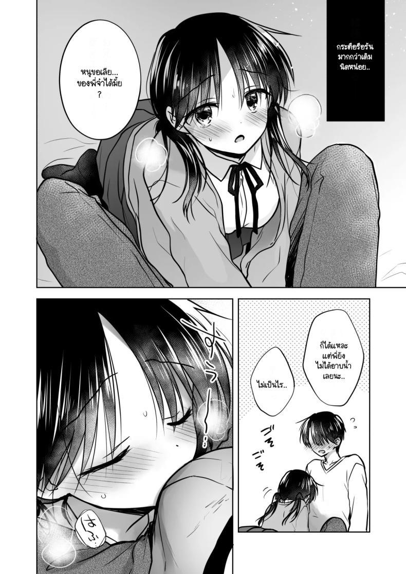 Doujin-Lc- อ่าน โดจิน มังฮวา เกาหลี ญี่ปุ่น จีน แปลไทย เล่นกับวันอันตราย [AquaDrop (Mikami Mika)] Kikenbi Sex (Gomu Aru yo!!) 1 + 2 ตอนที่ 1 2 3 4 5 6 7 8 9 10 11 12 13 14 ฟรี ไม่มีโฆษณา อ่าน โดจิน Manhwa เกาหลี ญี่ปุ่น จีน เรามีครบ คัดมาให้เน้นๆ โดจิน 18+ รับประกันความฟินโดย  Doujin Lc