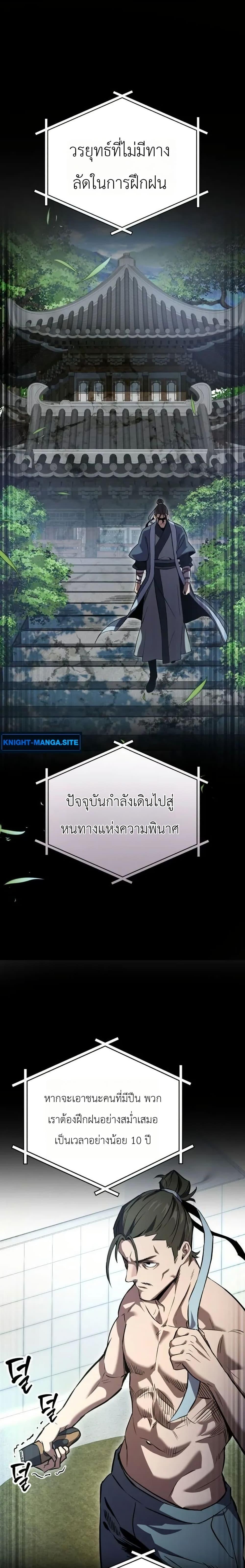 Manga-lc-com อ่านมังงะ อ่านการ์ตูน ออนไลน์ ฟรี The Heavenly Demons Otherworld Livestream ตอนที่ 1 2 3 4 5 6 7 8 9 10 11 12 13 14 ฟรี ไม่มีโฆษณา Manga-lc - อ่าน มังงะ อ่าน การ์ตูน ออนไลน์ อ่านมังงะ ฟรี