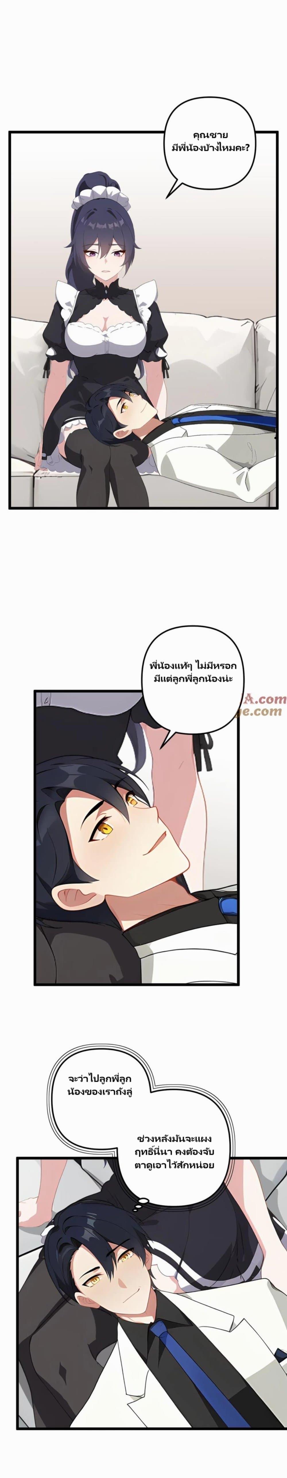 Manga-lc-com อ่านมังงะ อ่านการ์ตูน ออนไลน์ ฟรี Villian Harem ตอนที่ 1 2 3 4 5 6 7 8 9 10 11 12 13 14 ฟรี ไม่มีโฆษณา Manga-lc - อ่าน มังงะ อ่าน การ์ตูน ออนไลน์ อ่านมังงะ ฟรี