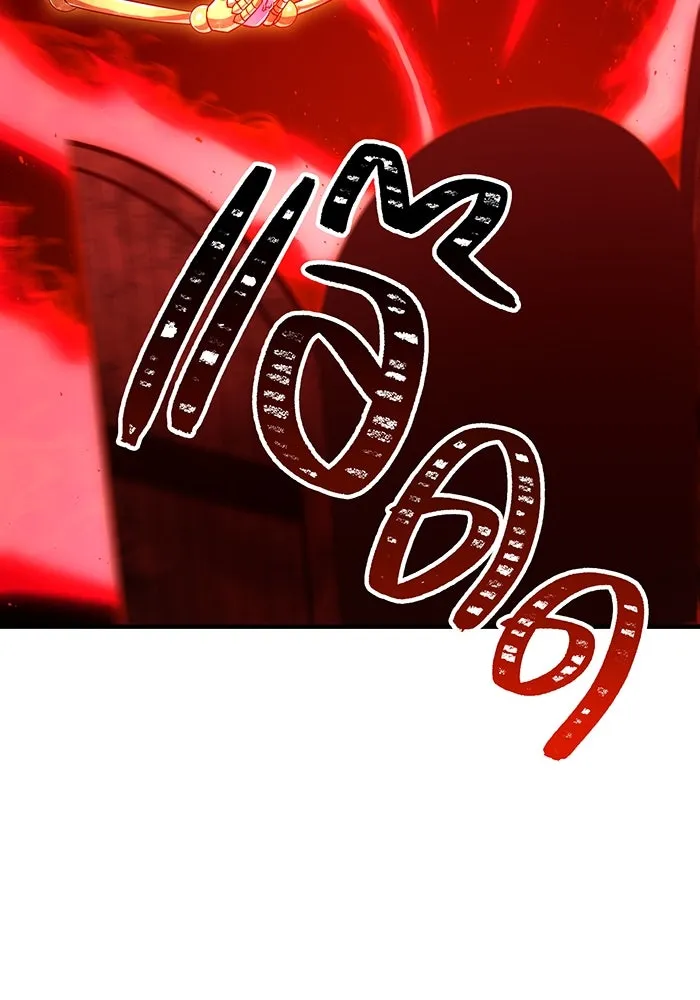 เพลเยอร์เลือดเทวะ ตอนที่ 44 "ราชาทมิฬ" vs " รูปที่ 164