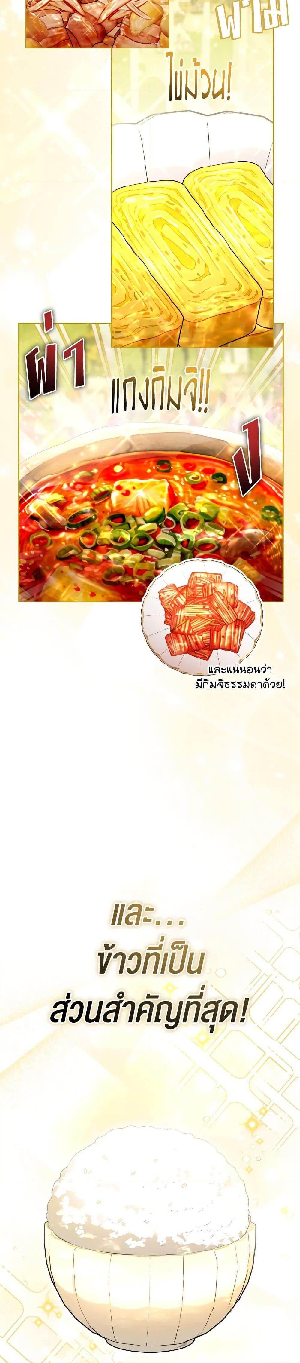 Manga-lc-com อ่านมังงะ อ่านการ์ตูน ออนไลน์ ฟรี The Villainous Duke’s Special Rice Cultivation Method ตอนที่ 1 2 3 4 5 6 7 8 9 10 11 12 13 14 ฟรี ไม่มีโฆษณา Manga-lc - อ่าน มังงะ อ่าน การ์ตูน ออนไลน์ อ่านมังงะ ฟรี