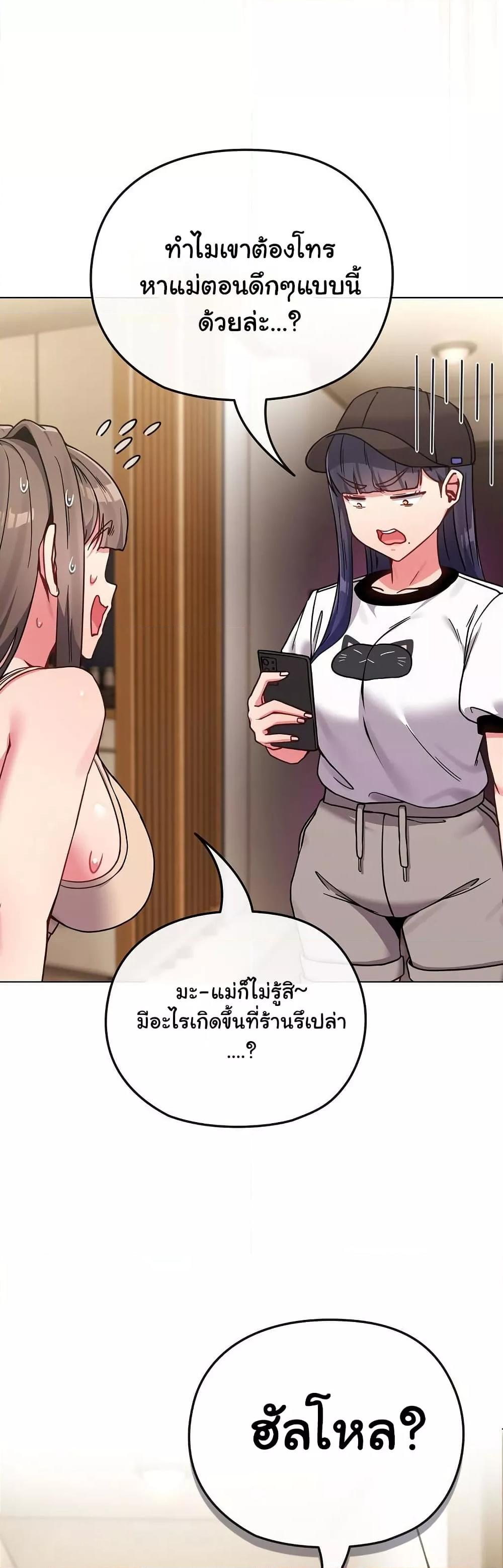 Doujin-Lc- อ่าน โดจิน มังฮวา เกาหลี ญี่ปุ่น จีน แปลไทย But You’re the Same Age as My Daughter! ตอนที่ 1 2 3 4 5 6 7 8 9 10 11 12 13 14 ฟรี ไม่มีโฆษณา อ่าน โดจิน Manhwa เกาหลี ญี่ปุ่น จีน เรามีครบ คัดมาให้เน้นๆ โดจิน 18+ รับประกันความฟินโดย  Doujin Lc