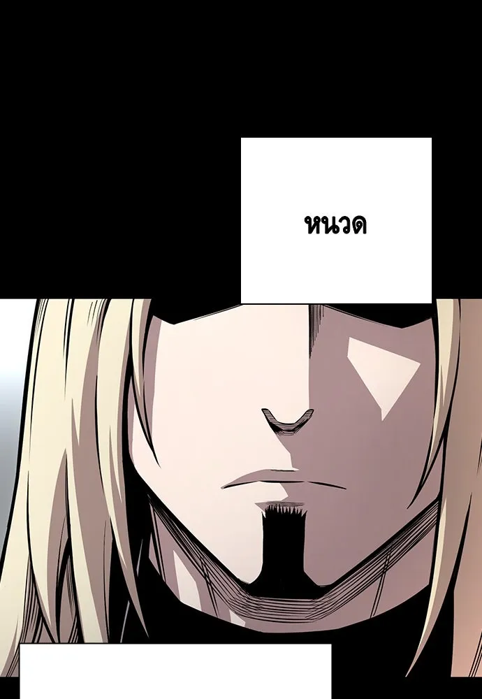 King Game ตอนที่ 54 ถ้าเล่นซ่อนกล้องก็บอกมาตรง ๆ รูปที่ 44