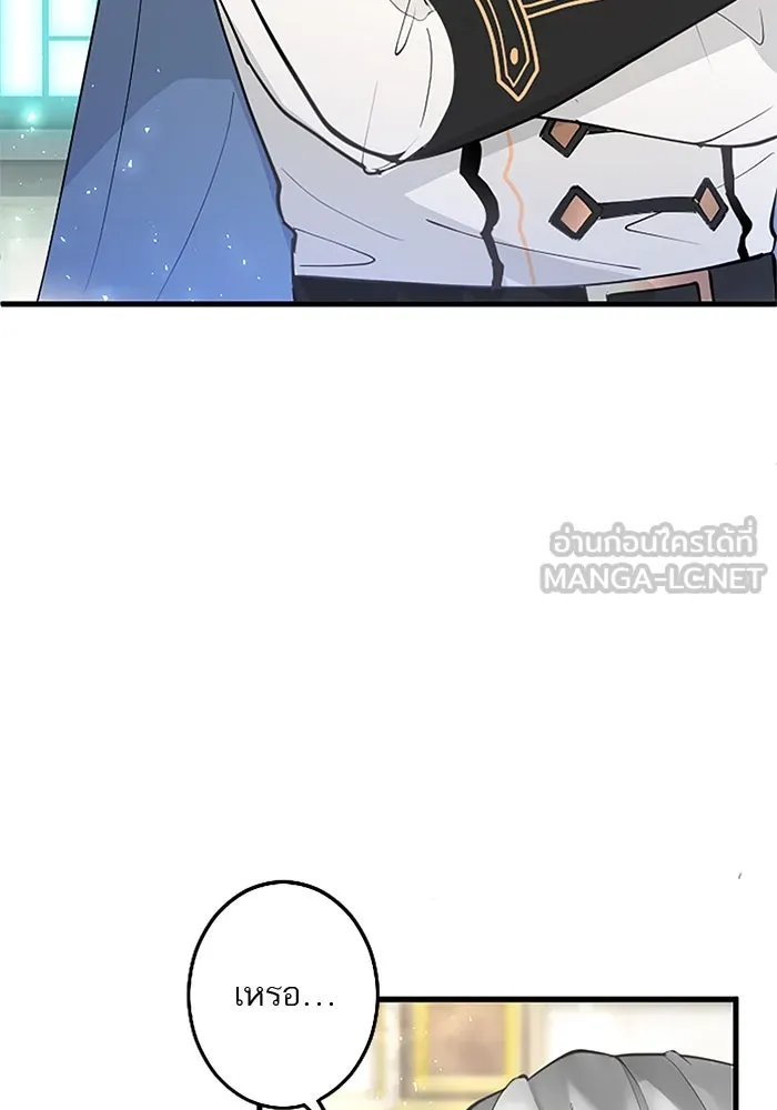 คุณหนูย้อนเวลามาเป็นอัศวิน ตอนที่ 23 รูปที่ 21