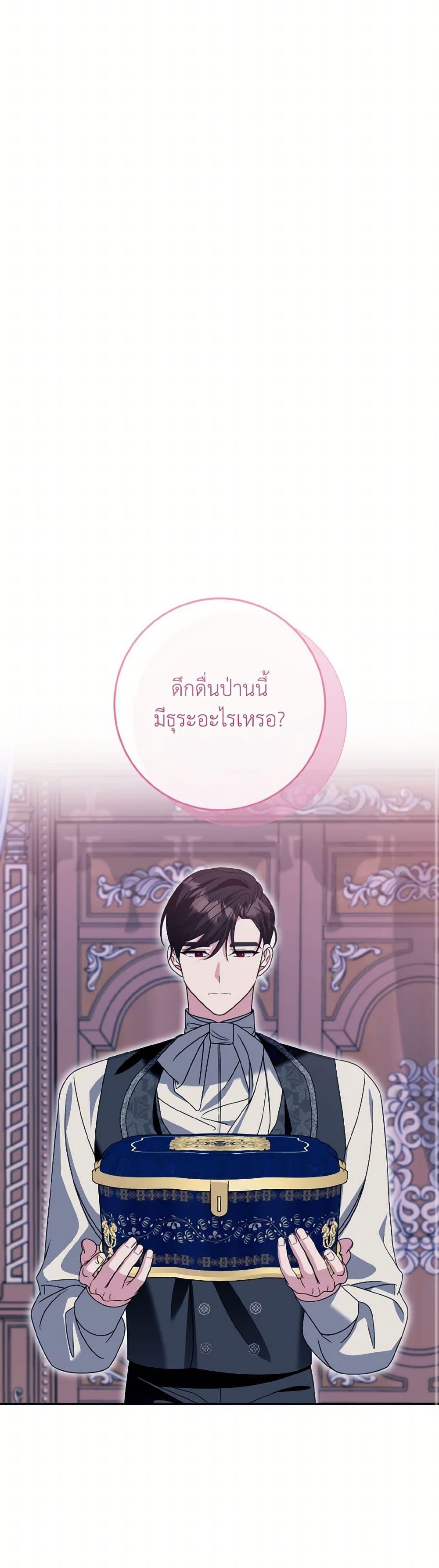 Manga-lc-com อ่านมังงะ อ่านการ์ตูน ออนไลน์ ฟรี I Met the Male Lead in Prison ตอนที่ 1 2 3 4 5 6 7 8 9 10 11 12 13 14 ฟรี ไม่มีโฆษณา Manga-lc - อ่าน มังงะ อ่าน การ์ตูน ออนไลน์ อ่านมังงะ ฟรี