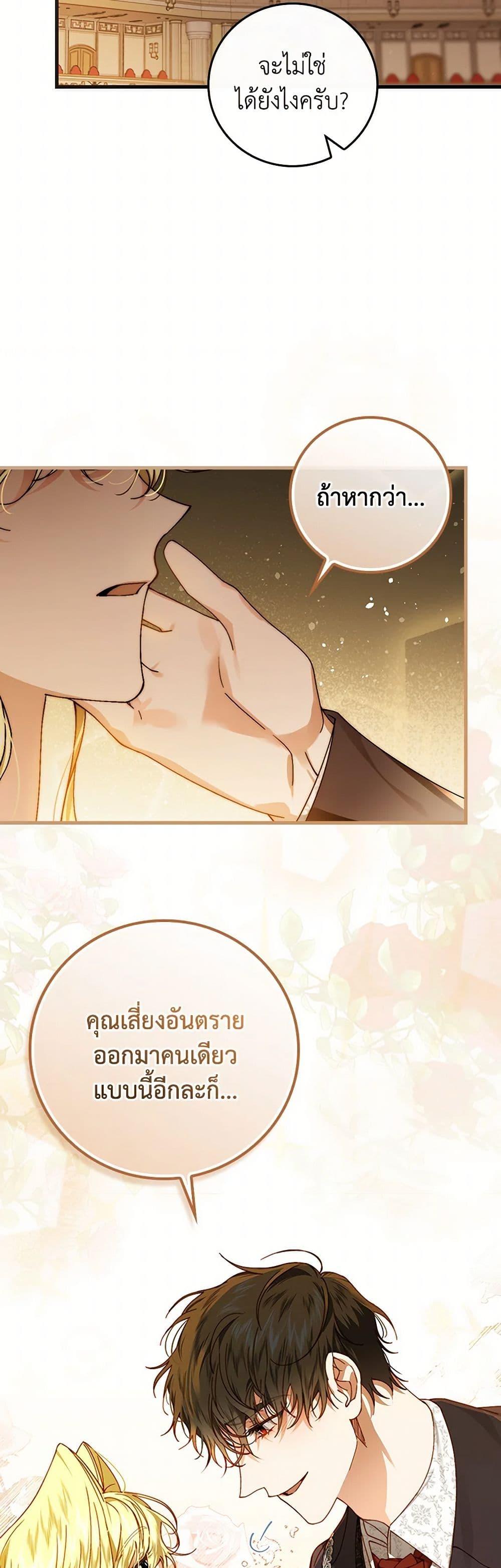 Manga-lc-com อ่านมังงะ อ่านการ์ตูน ออนไลน์ ฟรี The Perfect Plan for a Fairy-Tale Ending ตอนที่ 1 2 3 4 5 6 7 8 9 10 11 12 13 14 ฟรี ไม่มีโฆษณา Manga-lc - อ่าน มังงะ อ่าน การ์ตูน ออนไลน์ อ่านมังงะ ฟรี