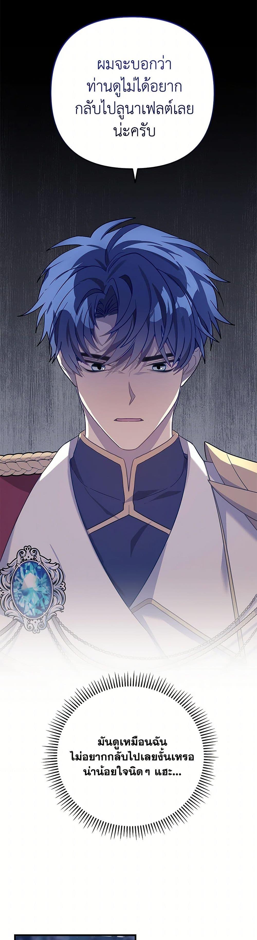 Manga-lc-com อ่านมังงะ อ่านการ์ตูน ออนไลน์ ฟรี The Baby Saint Wants to Destroy the World! ตอนที่ 1 2 3 4 5 6 7 8 9 10 11 12 13 14 ฟรี ไม่มีโฆษณา Manga-lc - อ่าน มังงะ อ่าน การ์ตูน ออนไลน์ อ่านมังงะ ฟรี