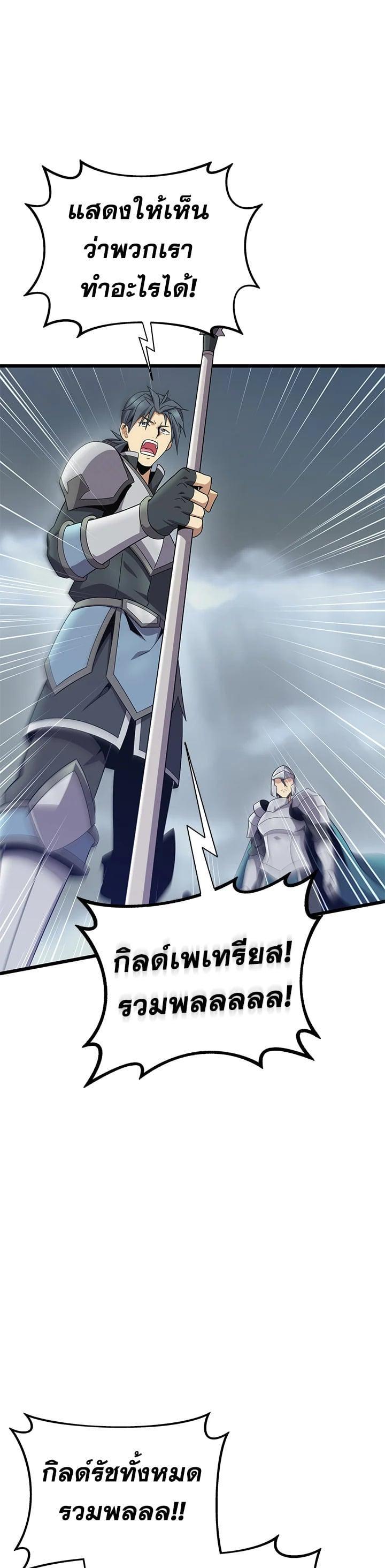 Manga-lc-com อ่านมังงะ อ่านการ์ตูน ออนไลน์ ฟรี Arcane Sniper ตอนที่ 1 2 3 4 5 6 7 8 9 10 11 12 13 14 ฟรี ไม่มีโฆษณา Manga-lc - อ่าน มังงะ อ่าน การ์ตูน ออนไลน์ อ่านมังงะ ฟรี