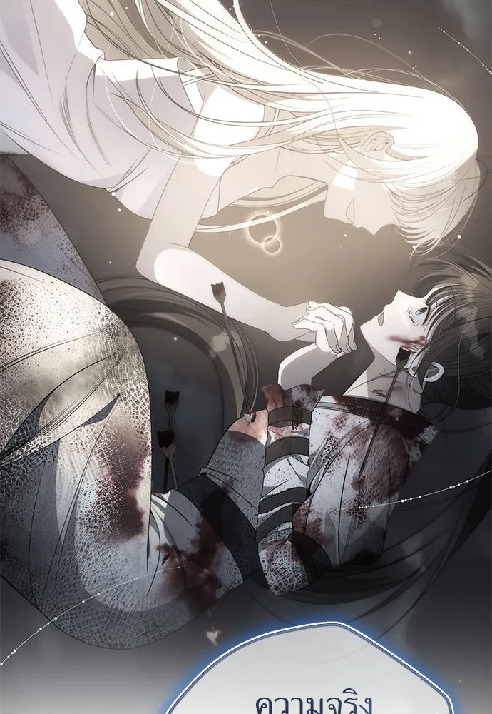 ยัยจิ๋วสมองแจ๋ว ตอนที่ 46 รูปที่ 68