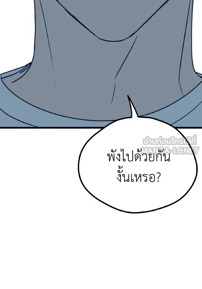 รักนี้ไม่มีรีไซเคิล ตอนที่ 16 รูปที่ 144