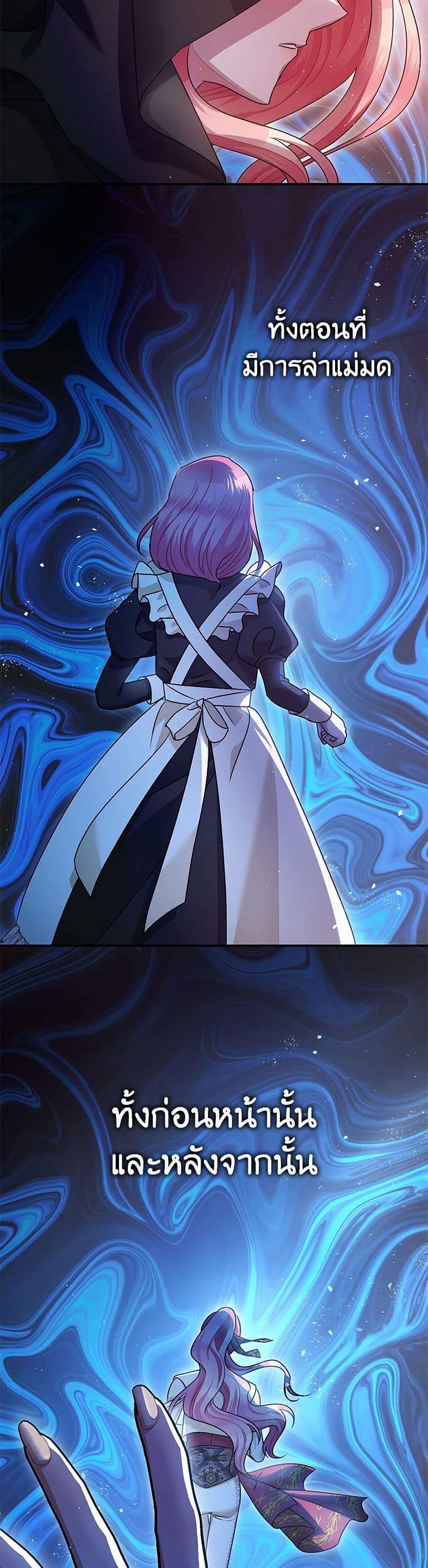 Manga-lc-com อ่านมังงะ อ่านการ์ตูน ออนไลน์ ฟรี The Tyrant’s Tranquilizer ตอนที่ 1 2 3 4 5 6 7 8 9 10 11 12 13 14 ฟรี ไม่มีโฆษณา Manga-lc - อ่าน มังงะ อ่าน การ์ตูน ออนไลน์ อ่านมังงะ ฟรี