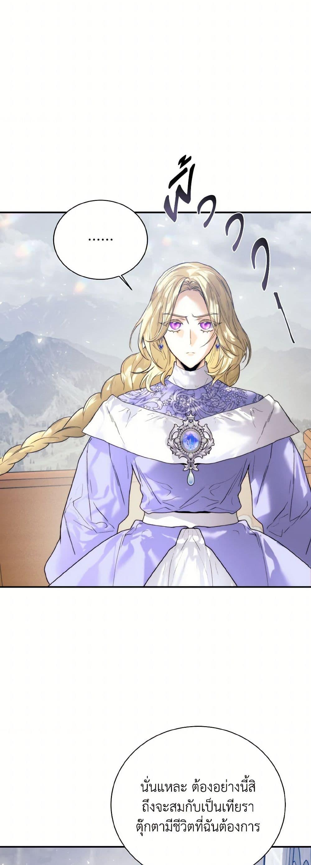 Manga-lc-com อ่านมังงะ อ่านการ์ตูน ออนไลน์ ฟรี Royal Marriage ตอนที่ 1 2 3 4 5 6 7 8 9 10 11 12 13 14 ฟรี ไม่มีโฆษณา Manga-lc - อ่าน มังงะ อ่าน การ์ตูน ออนไลน์ อ่านมังงะ ฟรี