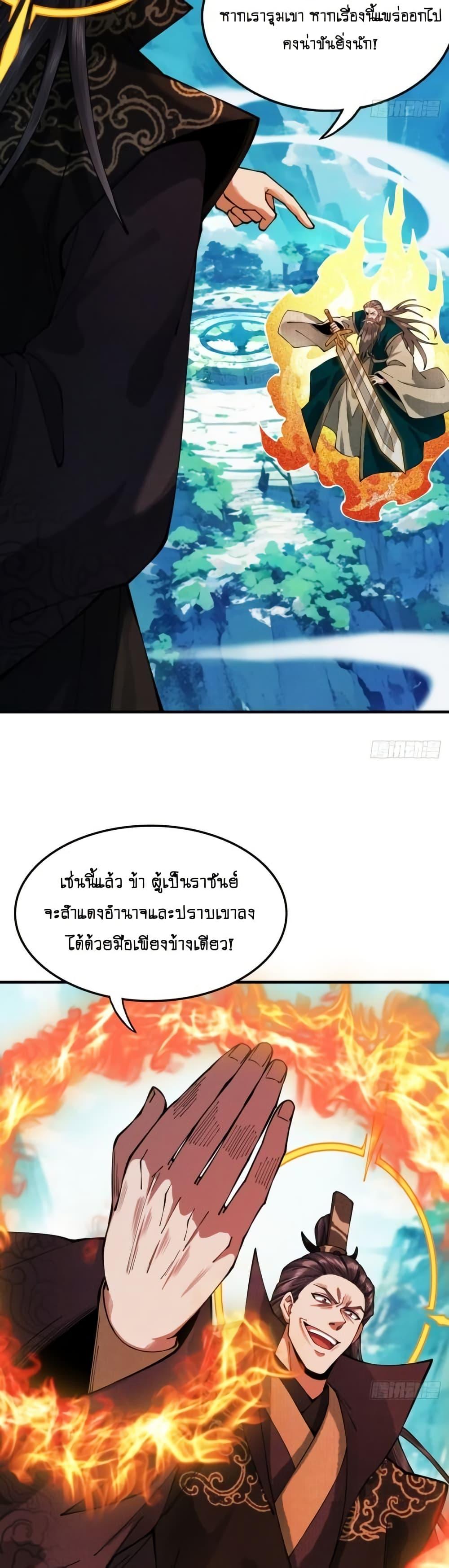 Manga-lc-com อ่านมังงะ อ่านการ์ตูน ออนไลน์ ฟรี MyCultivation ตอนที่ 1 2 3 4 5 6 7 8 9 10 11 12 13 14 ฟรี ไม่มีโฆษณา Manga-lc - อ่าน มังงะ อ่าน การ์ตูน ออนไลน์ อ่านมังงะ ฟรี