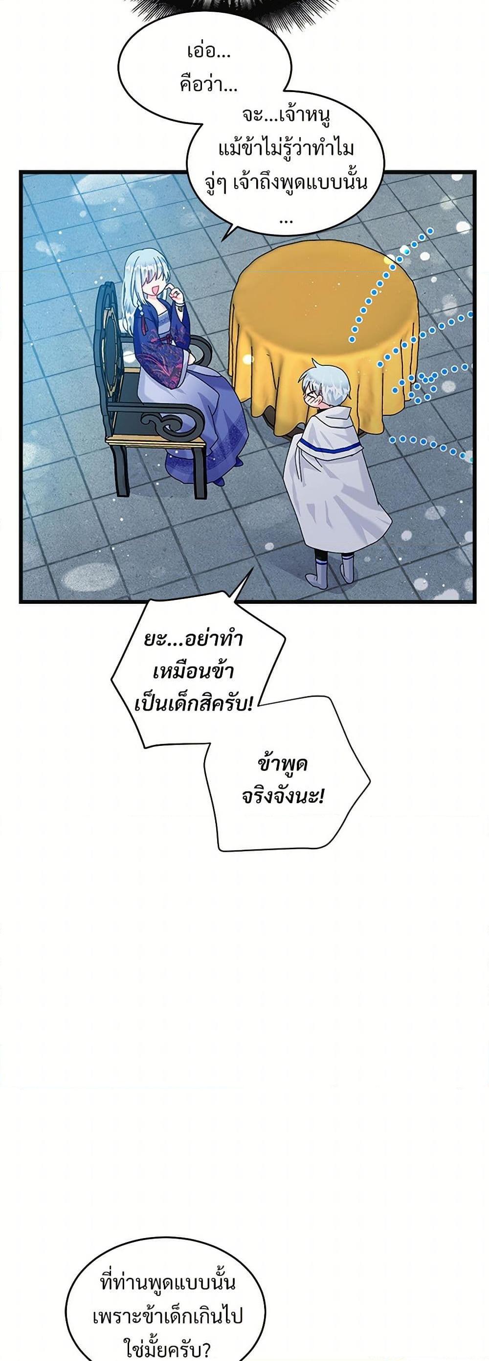 Manga-lc-com อ่านมังงะ อ่านการ์ตูน ออนไลน์ ฟรี The Lady’s Butler ตอนที่ 1 2 3 4 5 6 7 8 9 10 11 12 13 14 ฟรี ไม่มีโฆษณา Manga-lc - อ่าน มังงะ อ่าน การ์ตูน ออนไลน์ อ่านมังงะ ฟรี