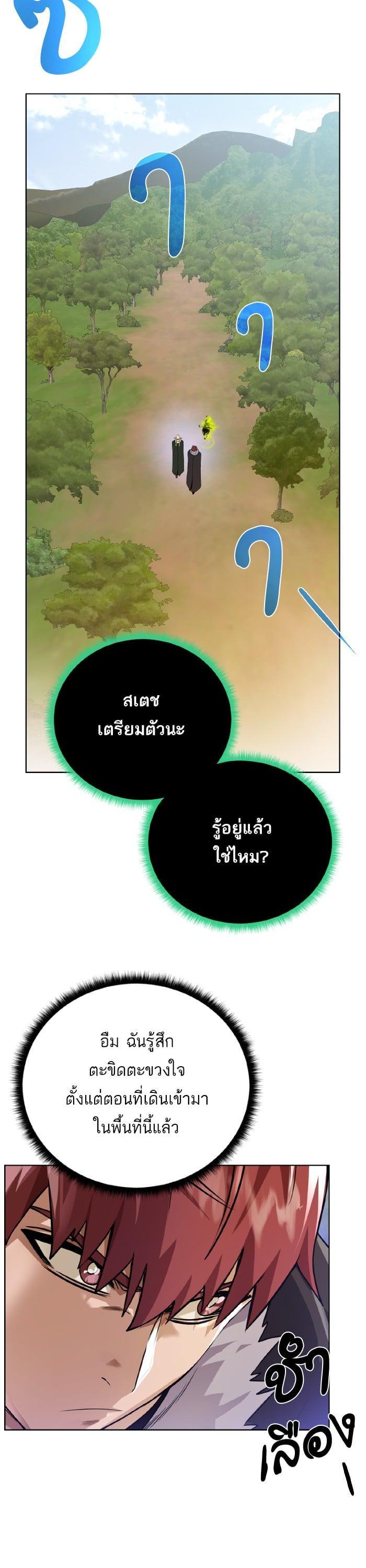 Manga-lc-com อ่านมังงะ อ่านการ์ตูน ออนไลน์ ฟรี Dungeons and Artifacts ตอนที่ 1 2 3 4 5 6 7 8 9 10 11 12 13 14 ฟรี ไม่มีโฆษณา Manga-lc - อ่าน มังงะ อ่าน การ์ตูน ออนไลน์ อ่านมังงะ ฟรี