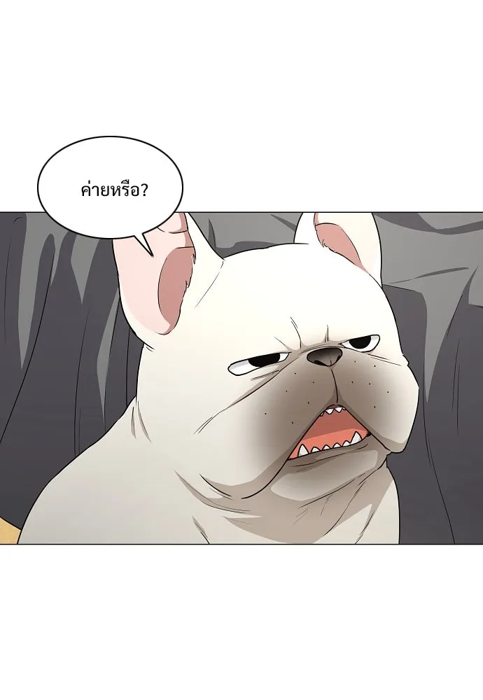 JAKDU ตอนที่ 39 รูปที่ 32