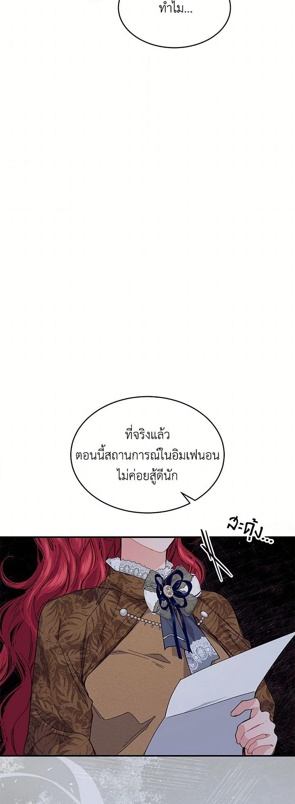 Manga-lc-com อ่านมังงะ อ่านการ์ตูน ออนไลน์ ฟรี The Elegant Sea of Savagery ตอนที่ 1 2 3 4 5 6 7 8 9 10 11 12 13 14 ฟรี ไม่มีโฆษณา Manga-lc - อ่าน มังงะ อ่าน การ์ตูน ออนไลน์ อ่านมังงะ ฟรี