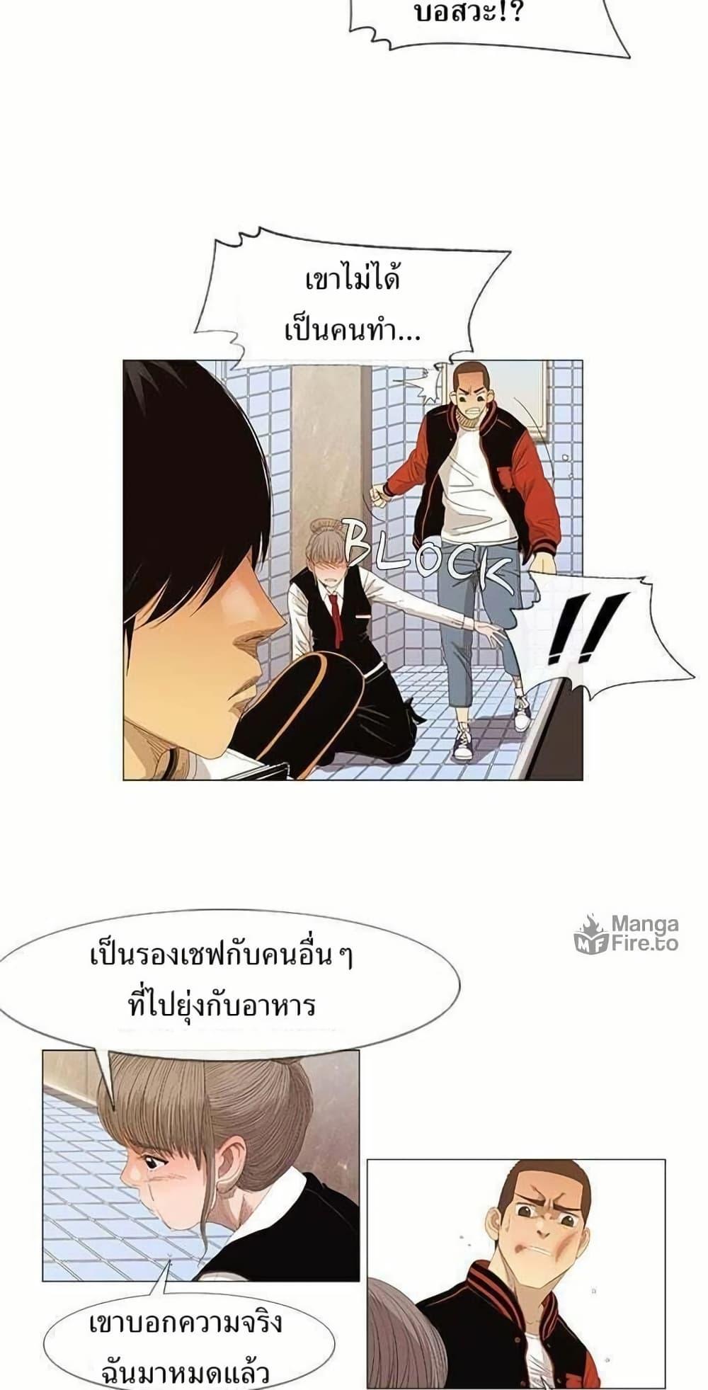 Manga-lc-com อ่านมังงะ อ่านการ์ตูน ออนไลน์ ฟรี Michelin Star ตอนที่ 1 2 3 4 5 6 7 8 9 10 11 12 13 14 ฟรี ไม่มีโฆษณา Manga-lc - อ่าน มังงะ อ่าน การ์ตูน ออนไลน์ อ่านมังงะ ฟรี