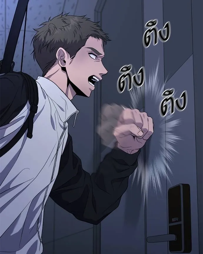 โทษที พื้นที่นี้ ตอนที่ 9 รูปที่ 134