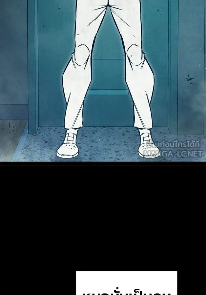เยาวชนคนคุก ตอนที่ 89 รูปที่ 156
