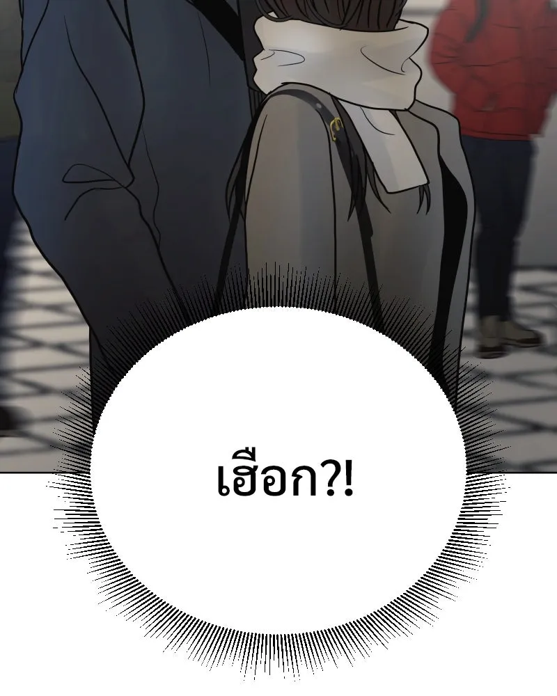 รักนี้ไม่ต้องมีเซนส์ ตอนที่ 84 รูปที่ 59