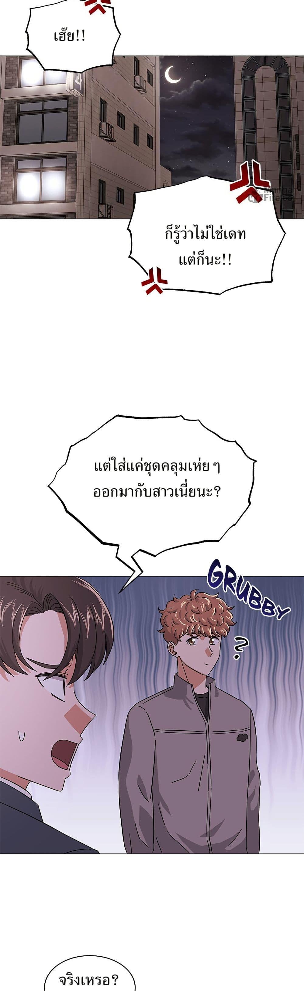 Manga-lc-com อ่านมังงะ อ่านการ์ตูน ออนไลน์ ฟรี Superstar Associate Manager ตอนที่ 1 2 3 4 5 6 7 8 9 10 11 12 13 14 ฟรี ไม่มีโฆษณา Manga-lc - อ่าน มังงะ อ่าน การ์ตูน ออนไลน์ อ่านมังงะ ฟรี