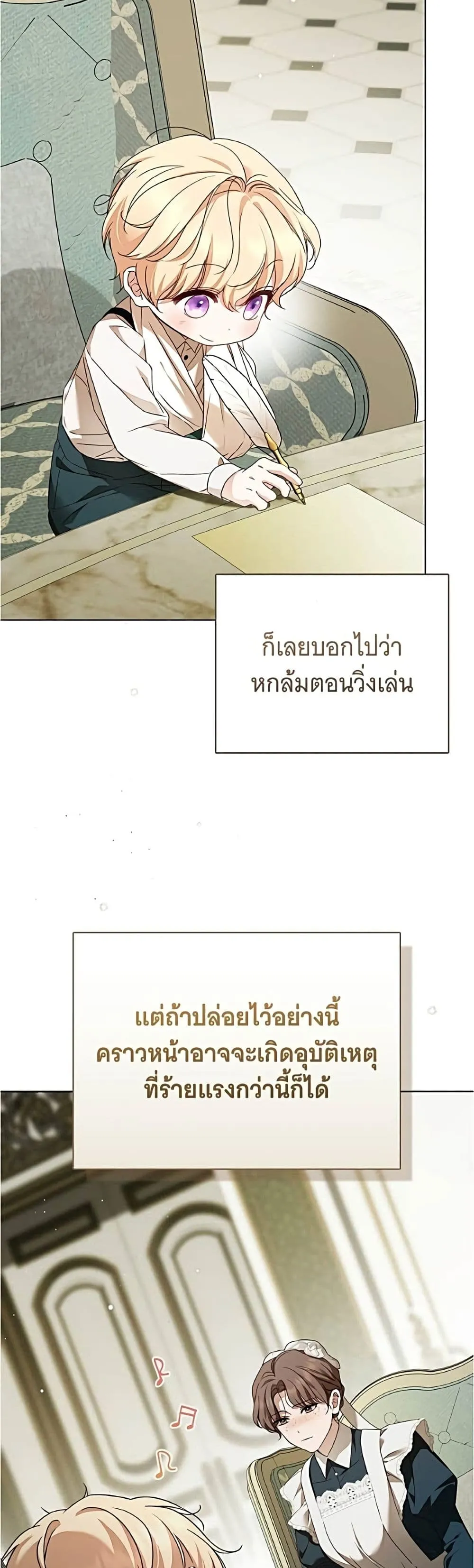 Manga-lc-com อ่านมังงะ อ่านการ์ตูน ออนไลน์ ฟรี The Count’s Secret Maid ตอนที่ 1 2 3 4 5 6 7 8 9 10 11 12 13 14 ฟรี ไม่มีโฆษณา Manga-lc - อ่าน มังงะ อ่าน การ์ตูน ออนไลน์ อ่านมังงะ ฟรี