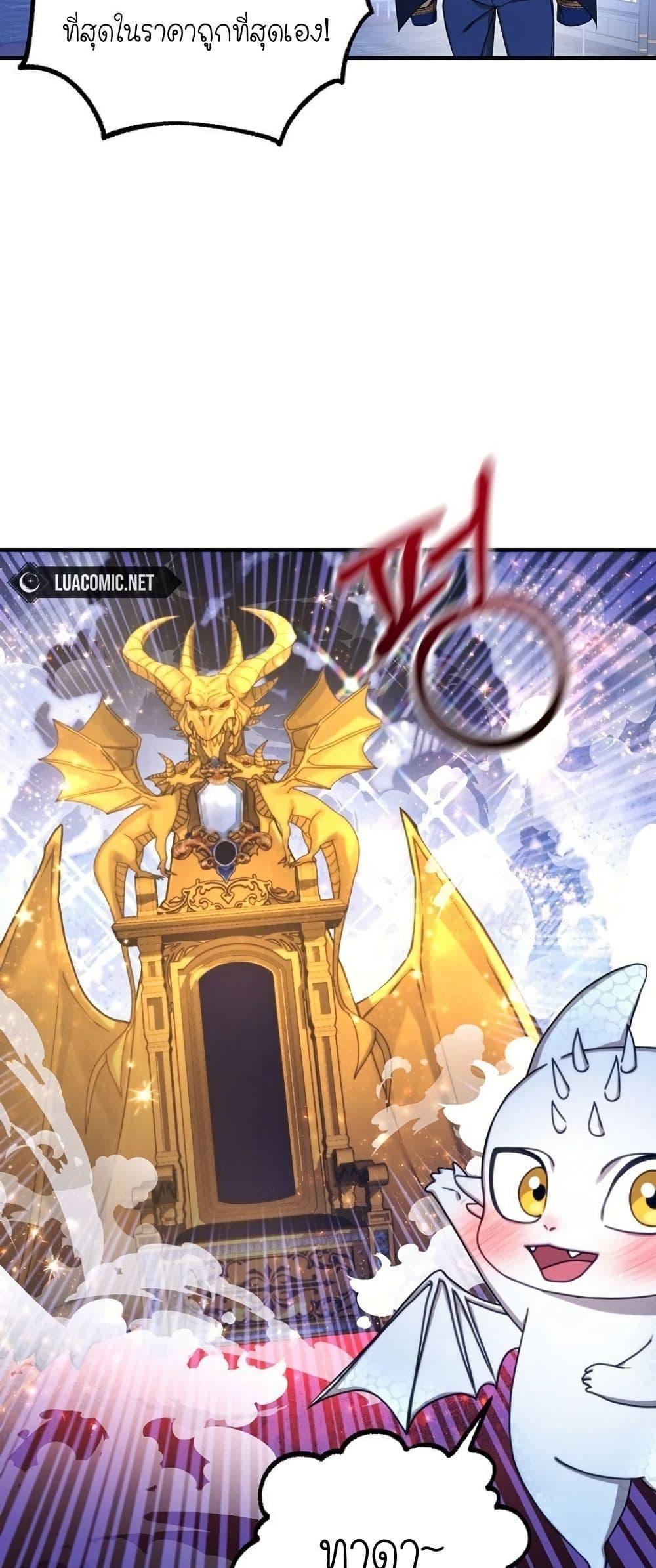 Manga-lc-com อ่านมังงะ อ่านการ์ตูน ออนไลน์ ฟรี Isn’s This Inside the Game ตอนที่ 1 2 3 4 5 6 7 8 9 10 11 12 13 14 ฟรี ไม่มีโฆษณา Manga-lc - อ่าน มังงะ อ่าน การ์ตูน ออนไลน์ อ่านมังงะ ฟรี