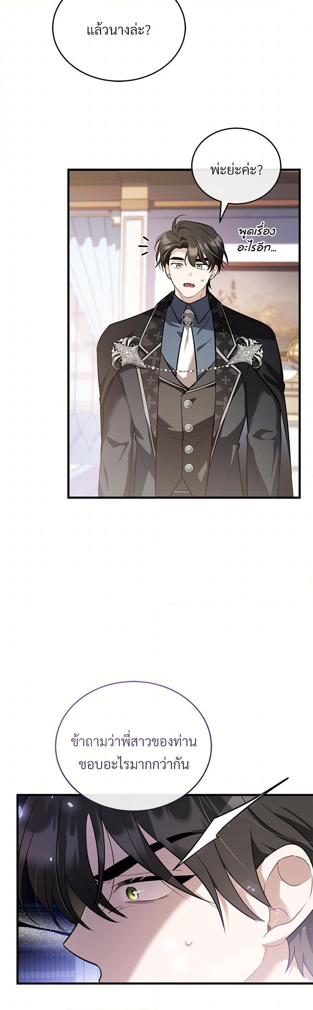 Manga-lc-com อ่านมังงะ อ่านการ์ตูน ออนไลน์ ฟรี The Night Without Shadows ตอนที่ 1 2 3 4 5 6 7 8 9 10 11 12 13 14 ฟรี ไม่มีโฆษณา Manga-lc - อ่าน มังงะ อ่าน การ์ตูน ออนไลน์ อ่านมังงะ ฟรี