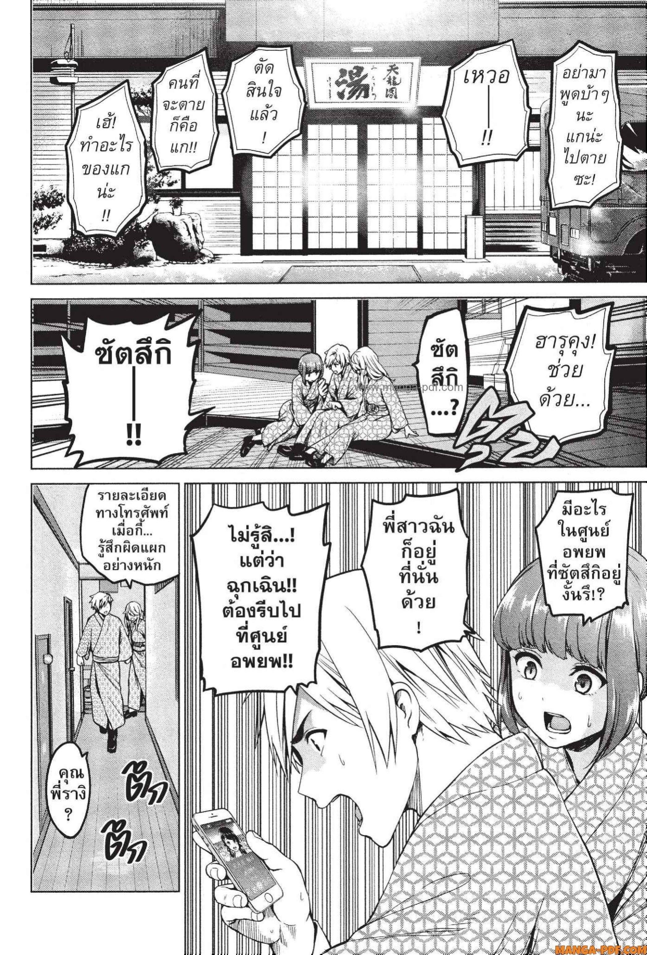 Manga-lc-com อ่านมังงะ อ่านการ์ตูน ออนไลน์ ฟรี INFECTION เชื้อมรณะ ตอนที่ 1 2 3 4 5 6 7 8 9 10 11 12 13 14 ฟรี ไม่มีโฆษณา Manga-lc - อ่าน มังงะ อ่าน การ์ตูน ออนไลน์ อ่านมังงะ ฟรี