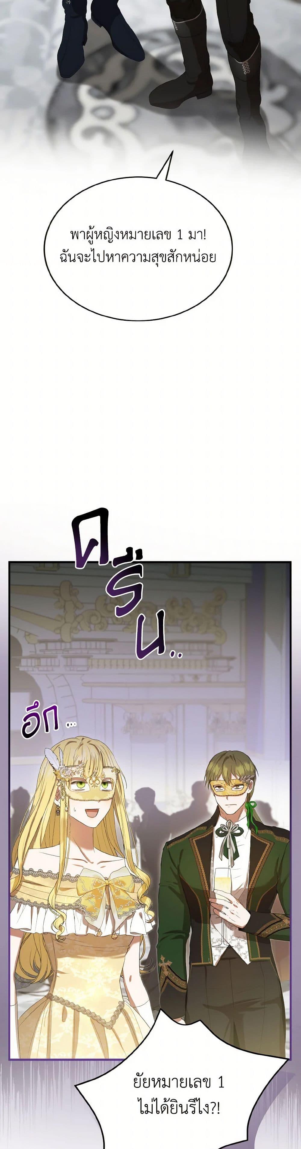 Manga-lc-com อ่านมังงะ อ่านการ์ตูน ออนไลน์ ฟรี I Saw the Future With the Killer Grand Duke ตอนที่ 1 2 3 4 5 6 7 8 9 10 11 12 13 14 ฟรี ไม่มีโฆษณา Manga-lc - อ่าน มังงะ อ่าน การ์ตูน ออนไลน์ อ่านมังงะ ฟรี