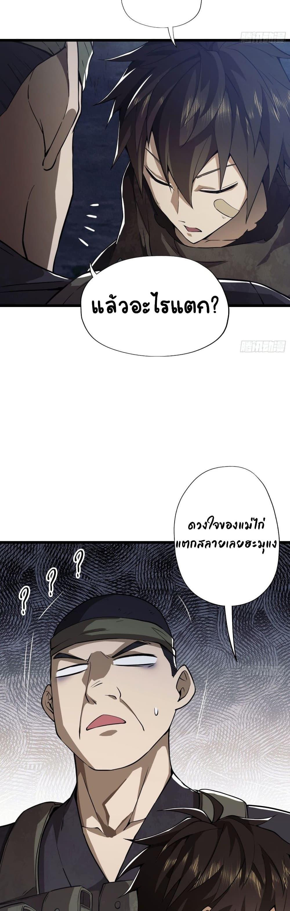 Manga-lc-com อ่านมังงะ อ่านการ์ตูน ออนไลน์ ฟรี The First Order ตอนที่ 1 2 3 4 5 6 7 8 9 10 11 12 13 14 ฟรี ไม่มีโฆษณา Manga-lc - อ่าน มังงะ อ่าน การ์ตูน ออนไลน์ อ่านมังงะ ฟรี