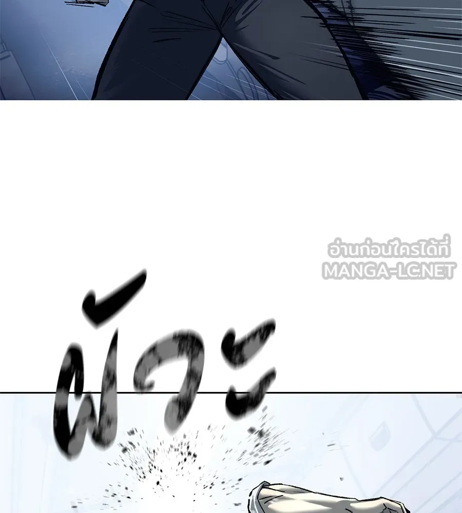 มัจจุราชชุดแดง ตอนที่ 1 รูปที่ 63