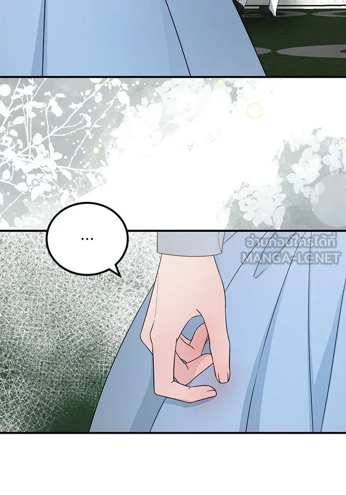 ครอบครัวพรรค์นั้น ฉันไม่มีวันกลับไป ตอนที่ 38 รูปที่ 84