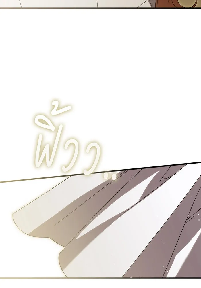 แกล้งตายให้หายแค้น ตอนที่ 22 รูปที่ 10