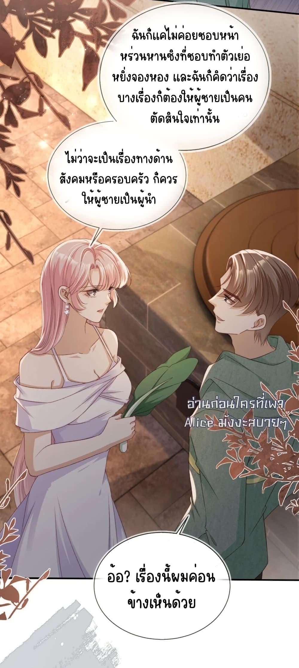 Manga-lc-com อ่านมังงะ อ่านการ์ตูน ออนไลน์ ฟรี AfterRebirth, ตอนที่ 1 2 3 4 5 6 7 8 9 10 11 12 13 14 ฟรี ไม่มีโฆษณา Manga-lc - อ่าน มังงะ อ่าน การ์ตูน ออนไลน์ อ่านมังงะ ฟรี
