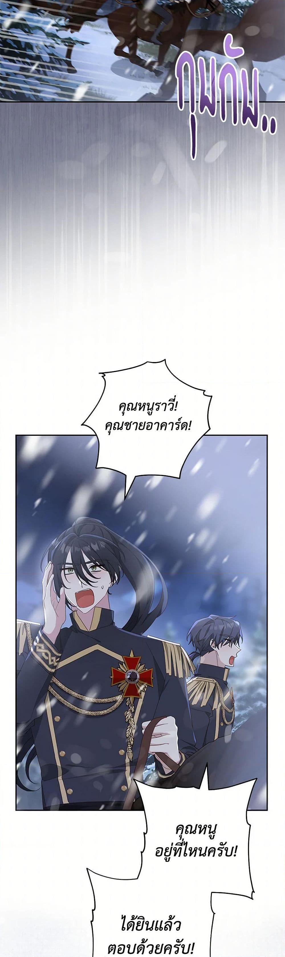 Manga-lc-com อ่านมังงะ อ่านการ์ตูน ออนไลน์ ฟรี Please Treat Your Friends Preciously ตอนที่ 1 2 3 4 5 6 7 8 9 10 11 12 13 14 ฟรี ไม่มีโฆษณา Manga-lc - อ่าน มังงะ อ่าน การ์ตูน ออนไลน์ อ่านมังงะ ฟรี