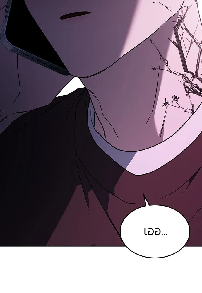 รักแล้วห้ามเลิก ตอนที่ 21 รูปที่ 65