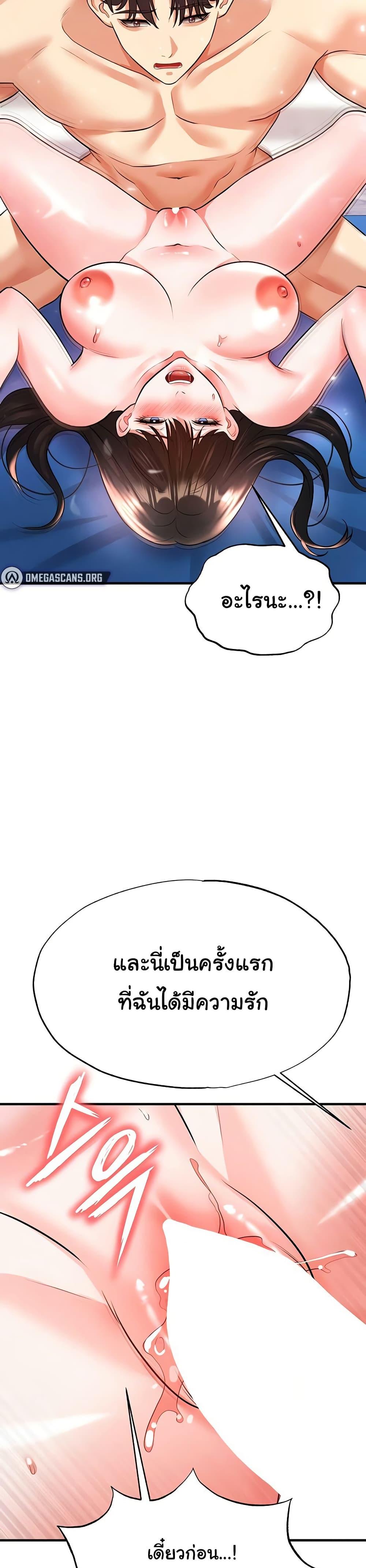 Doujin-Lc- อ่าน โดจิน มังฮวา เกาหลี ญี่ปุ่น จีน แปลไทย The Hottie’s Good at Football ตอนที่ 1 2 3 4 5 6 7 8 9 10 11 12 13 14 ฟรี ไม่มีโฆษณา อ่าน โดจิน Manhwa เกาหลี ญี่ปุ่น จีน เรามีครบ คัดมาให้เน้นๆ โดจิน 18+ รับประกันความฟินโดย  Doujin Lc